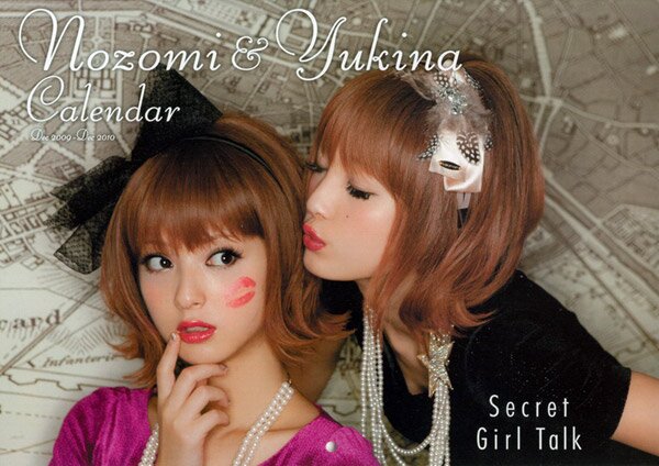 Скан календаря: Nozomi Sasaki & Yukina (2010)
