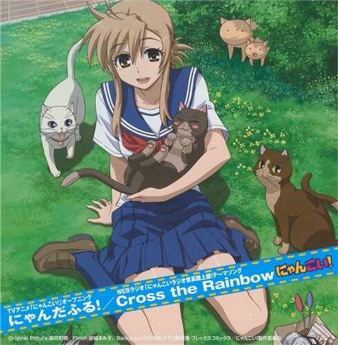 Nyan Koi! OP-ED