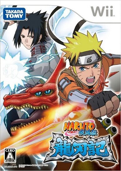 Naruto Shippuuden Ryuujinki (2009/JAP/Wii) PAL