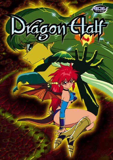 Полудракон / Dragon Half (1993/RUS/JAP)