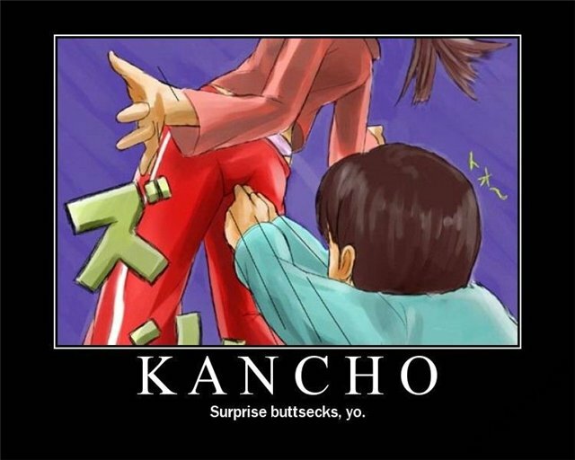 Канчо - веселая японская игра