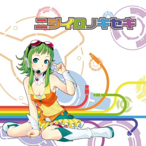 AVSS - Nijiiro no Kiseki (C77)