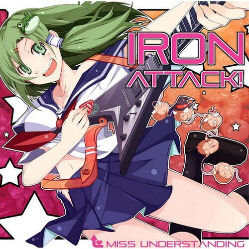IRON ATTACK! - Miss Understanding (C77)