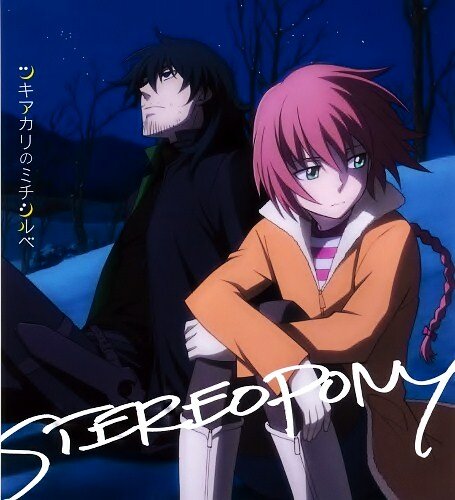Darker than Black: Ryuusei no Gemini OST