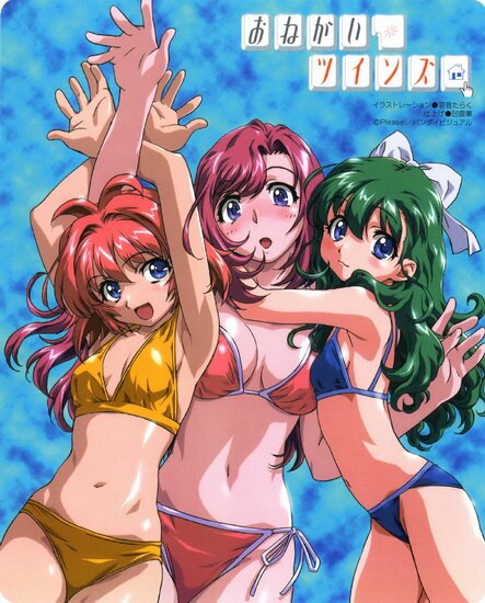 Пожалуйста! Близнецы OVA / Onegai Twins! OVA (2004/RUS/JAP)