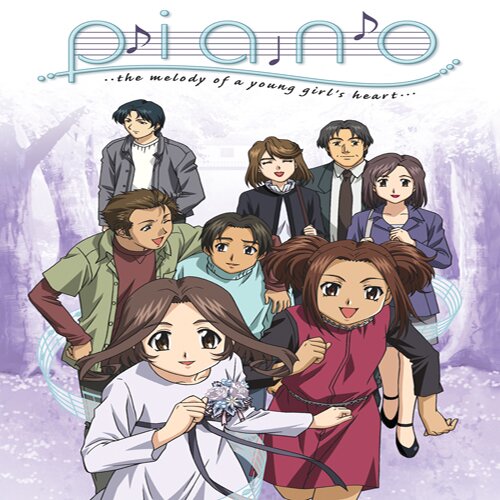 Piano: The Melody of a Young Girl's Heart OST / Фортепиано саундтрек