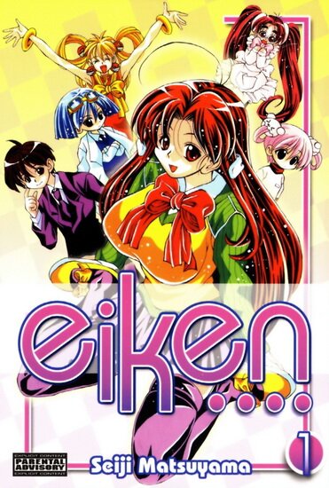 Клуб Эйкен / Eiken OVA (2003/RUS/JAP) DVDRip