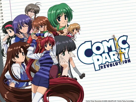 Фестиваль додзинси: Революция / Comic Party: Revolution (2005/RUS/JAP)