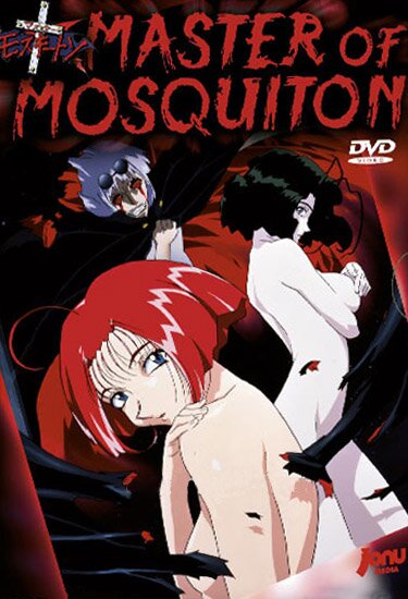Хозяин Москитона OVA / Master of Mosquiton OVA (1997/RUS/JAP/ENG)