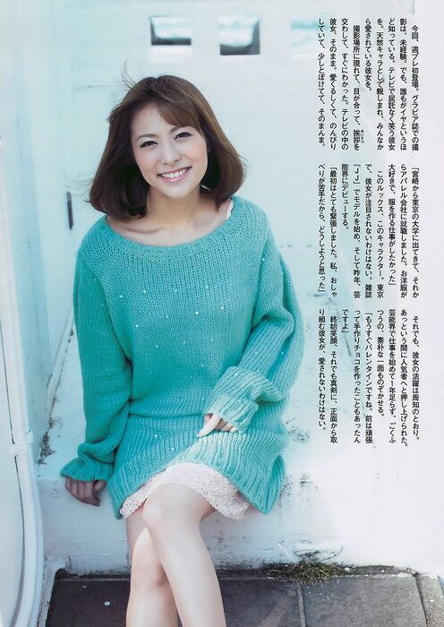 WPB Magazine No.08 (2010) WPB Magazine No.08 (2010)