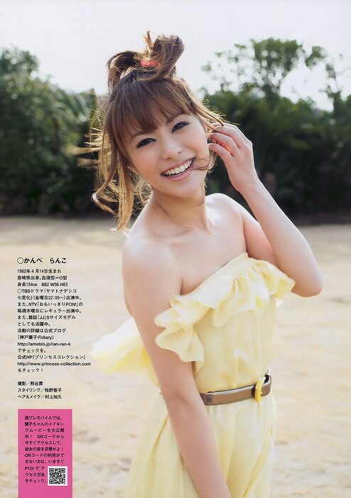 WPB Magazine No.08 (2010) WPB Magazine No.08 (2010)