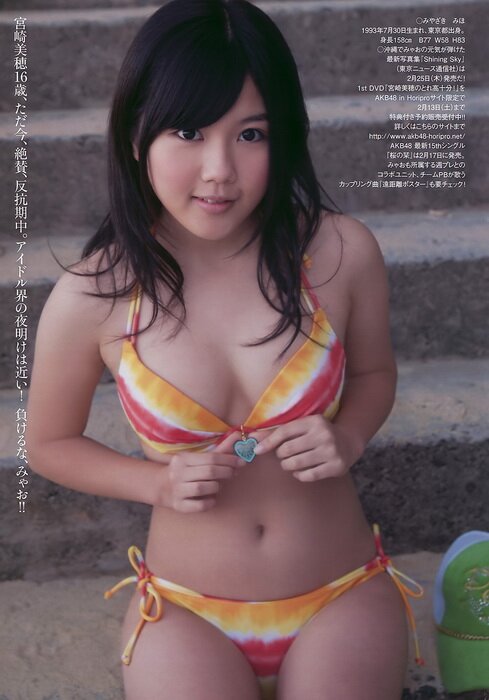 WPB Magazine No.08 (2010) WPB Magazine No.08 (2010)
