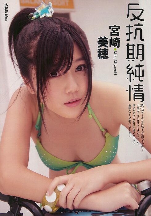 WPB Magazine No.08 (2010) WPB Magazine No.08 (2010)