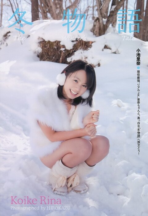 WPB Magazine No.08 (2010) WPB Magazine No.08 (2010)
