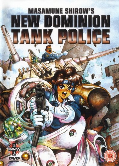 Доминион: Сокрушительная танковая полиция/ Dominion Crusher Police (1993/RUS/JAP)