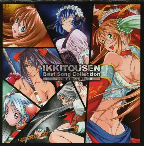 Ikkitousen OST