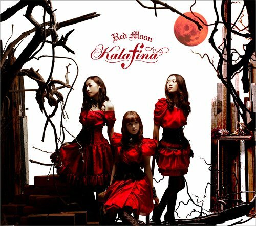 Kalafina - Red Moon (2010)