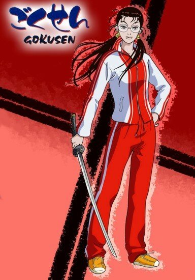 Гокусен / Gokusen TV (2004/RUS/JAP)