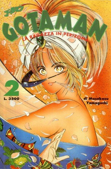 Гаутама - Дева Молниеносной Кары! / Butt Attack Punisher Girl Gotaman OVA 1-2 (1994/RUS/JAP) DVDRip