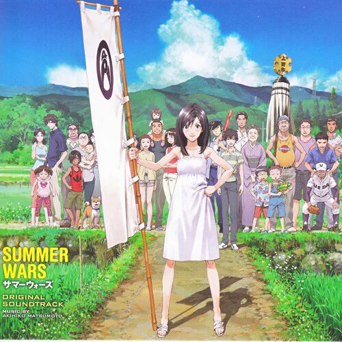 Летние войны / Summer wars OST, OP, END