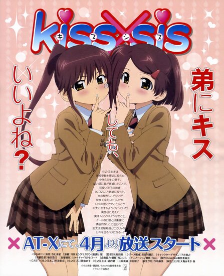 Поцелуй Сестёр [uncensored] / KissXsis (2010/RUS/JAP/16+) [HWP] BDRip