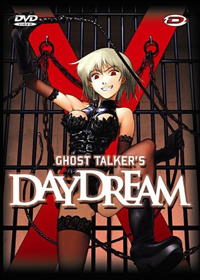 Грёзы вульгарного призрака / Vulgar Ghost DayDream (2004/RUS/JAP/ENG/16+) DVDRip