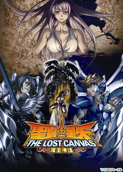 Рыцари Зодиака OVA-4 / Saint Seiya: The Lost Canvas - Meiou Shinwa (2009/RUS/JAP) BDRip 720p