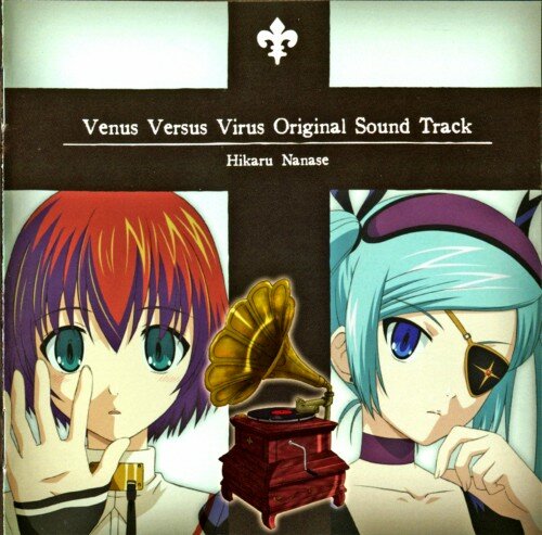 Venus Versus Virus (OST)
