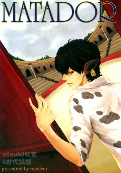 Doujinshi KHR: Matador [RL] (JAP/18+)