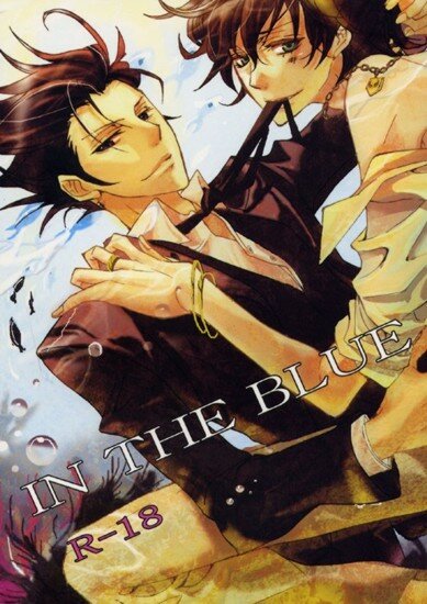 Doujinshi KHR: In the blue [RL] (JAP/18+)