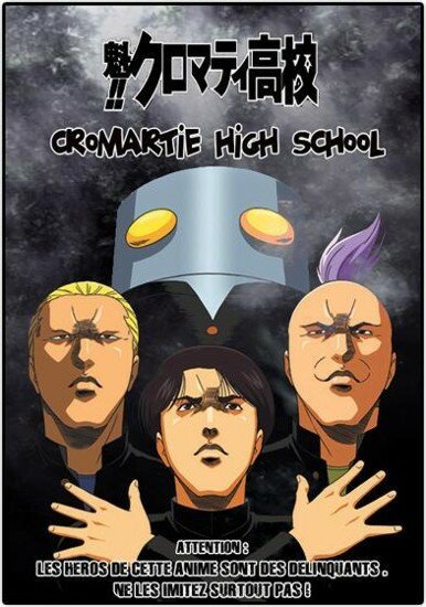 Кромешная путяга / Cromartie High School (2003/RUS/JAP) DVDRip