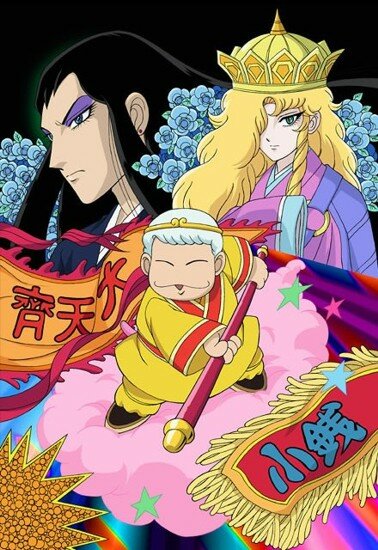 Паталиро Сайюки / Pataliro Saiyuki! (2005/JAP) TVRip