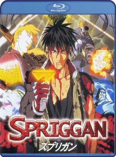 Спригган / Spriggan (1998) BDRip 720p