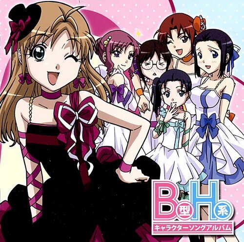 B Gata H Kei Character Song Album