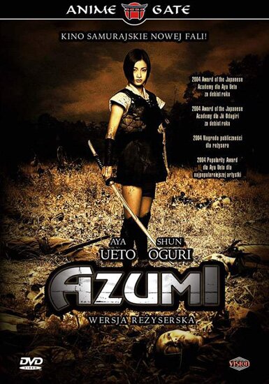 Азуми / Azumi DVDRip (2003) DVDRip