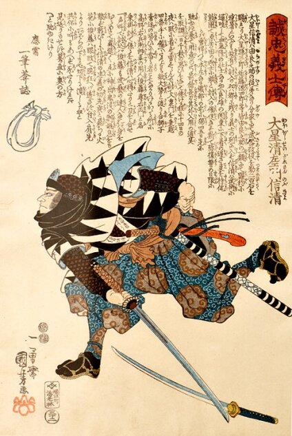 Жизнеописания 47 самураев в гравюрах Утагава Куниёси.