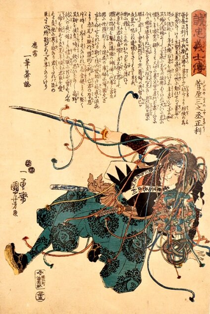 Жизнеописания 47 самураев в гравюрах Утагава Куниёси.