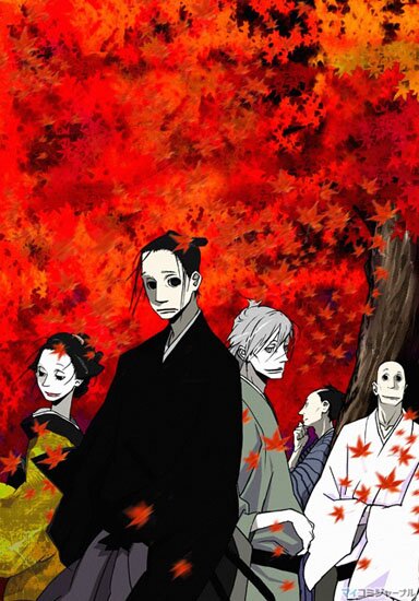 Дом Пяти листьев / House of Five Leaves (2010/RUS/JAP)