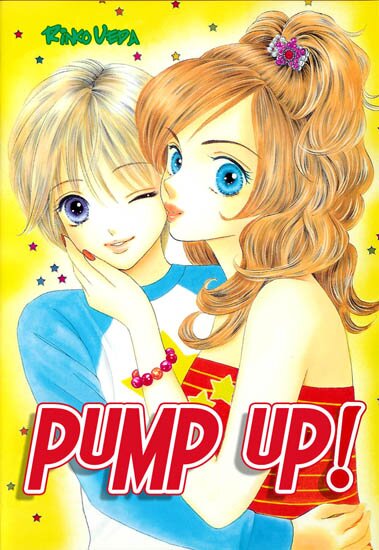 Манга: Любовный дуэт! / Pump Up! (RUS/2001)
