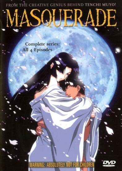 Маскарад OVA 1 / Masquerade (1998/JAP/ENG/18+) DVDRip Маскарад OVA 1 / Masquerade (1998/JAP/ENG/18+) DVDRip