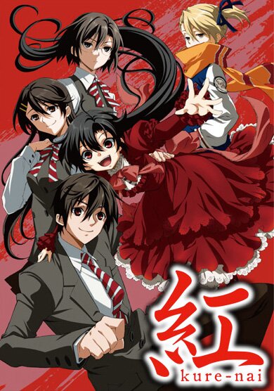 Курэнай OVA / Kurenai (2010/RUS/JAP)