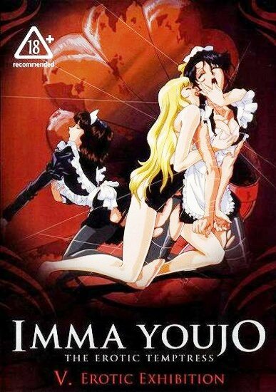 Imma Youjo. Erotic Exhibition OVA5 / Ведьма-развратница / Соблазнительница (1994/RUS/ENG/JAP/18+) DVDRip