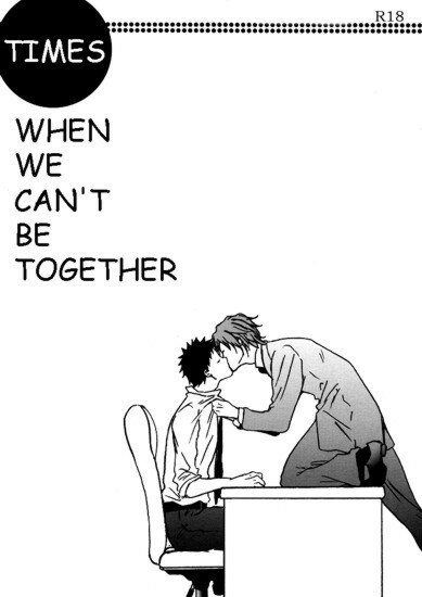 Манга: Doujinshi KHR: Times when we can't be together [8059] (ENG/18+)