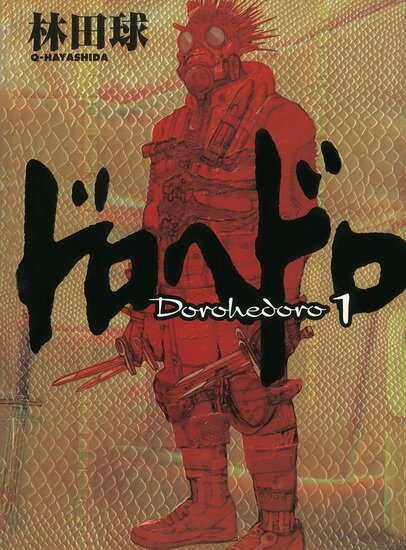 Манга: Дорохедоро / Dorohedoro (2001/RUS/16+) (un)