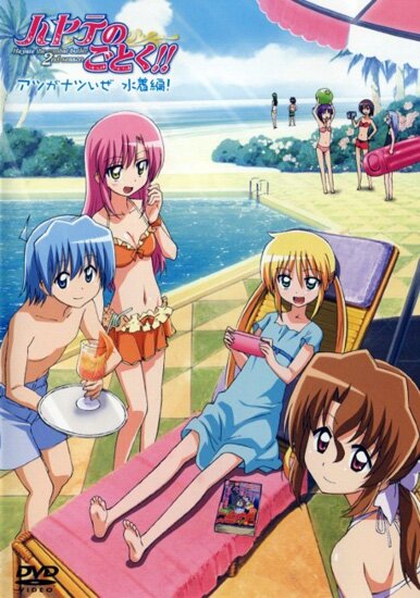 Hayate no Gotoku!! TV2 / Боевой дворецкий Хаятэ!! ТВ2 (2009/RUS/JAP)