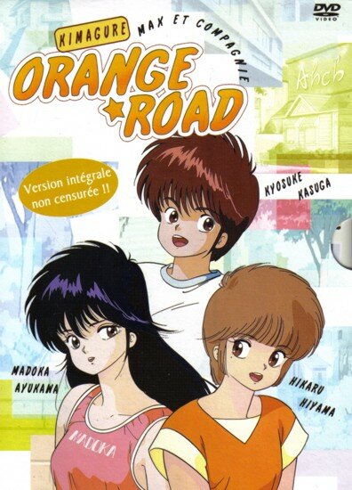 Капризы Апельсиновой улицы (пайлот) / Kimagure Orange Road: Shounen Jump Special (1985/JAP/ENG) DVDRip