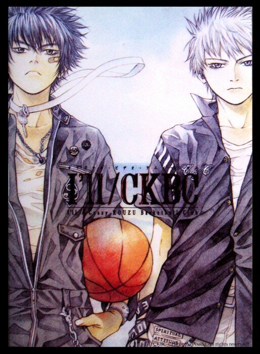 I'll / Crazy Kouzo Basketball Club (Art)