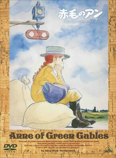 Энн из Зеленых Мезонинов / Akage no Anne / Anne of Green Gables (1979/JAP) DVDRip