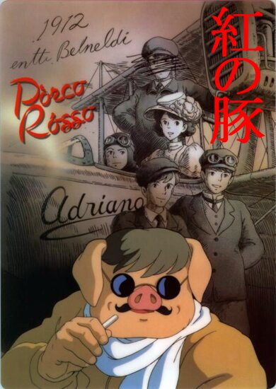 Порко Россо / Kurenai no Buta / Porco Rosso (1992/RUS/JAP) HDTVRip 1080p