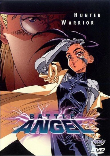 Сны оружия / Tsutsu Yume Gunnm / Battle Angel Alita (1993/RUS/JAP) DVDRip